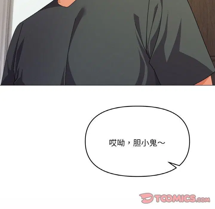 第26話