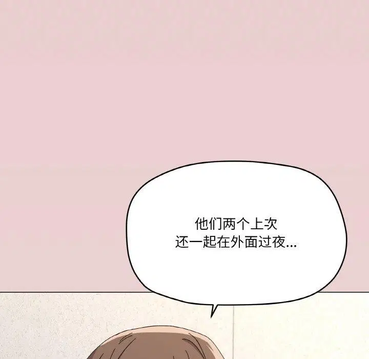第26話