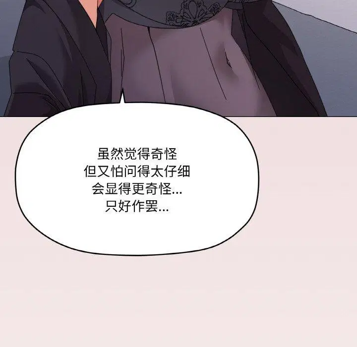 第26話