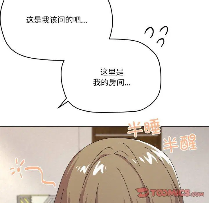 第26話