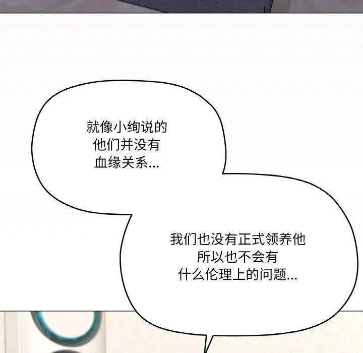 第26話