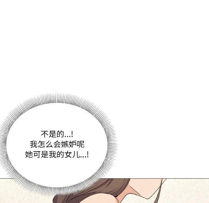 第26話