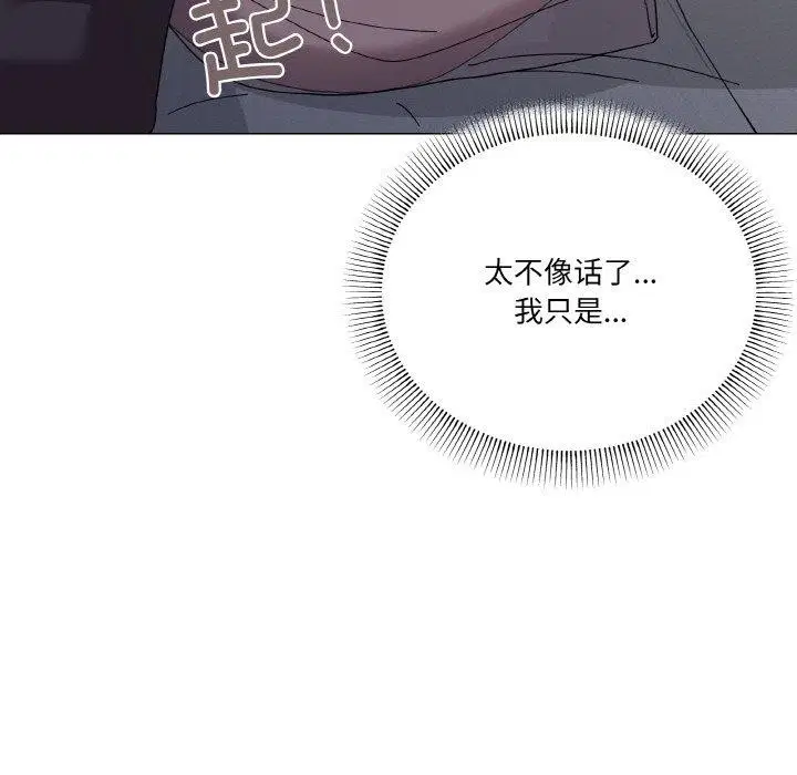 第26話