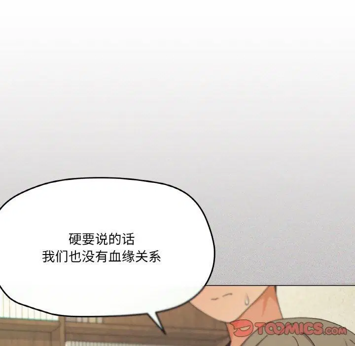 第26話