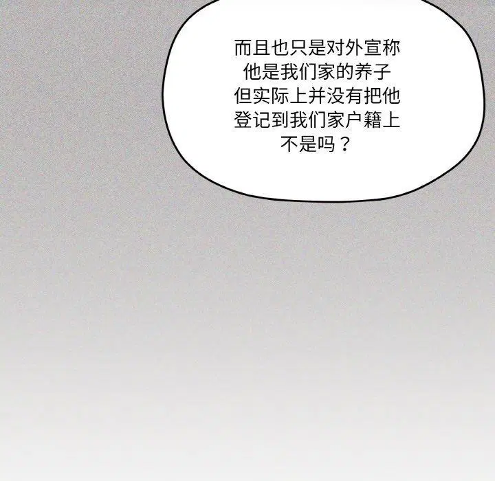 第26話