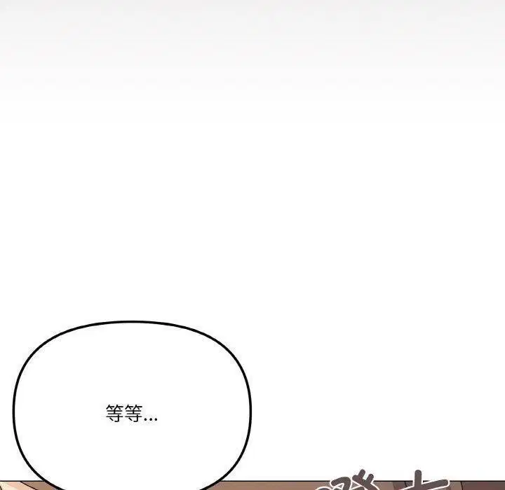 第26話
