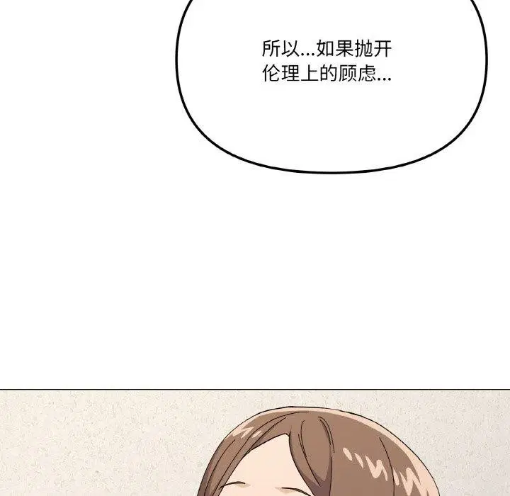 第26話