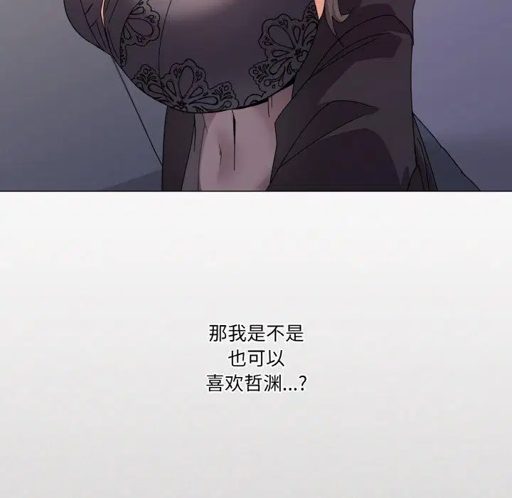 第26話