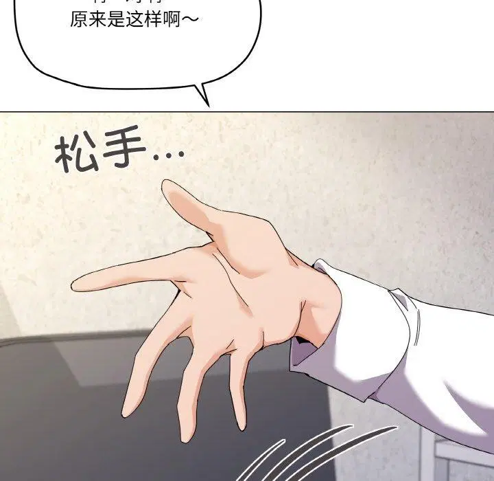 第26話