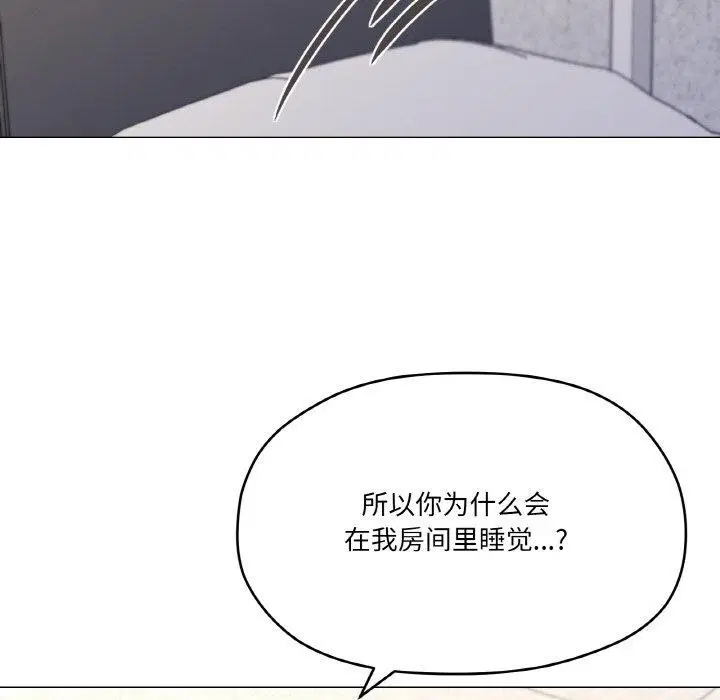 第26話