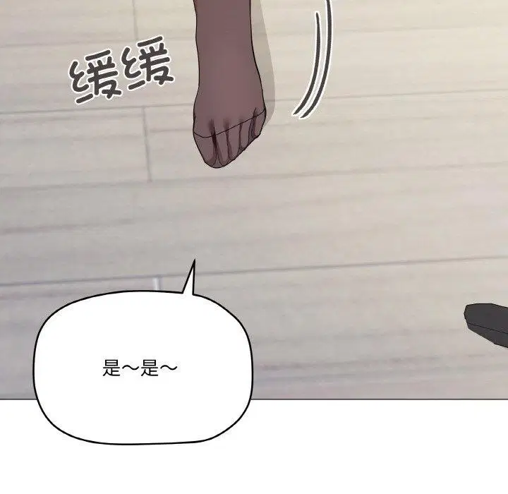 第26話