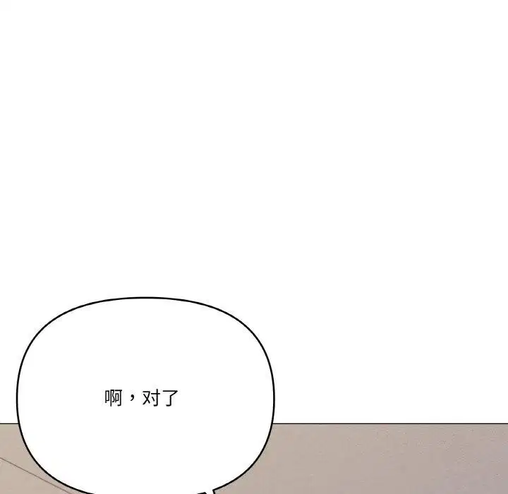 第26話