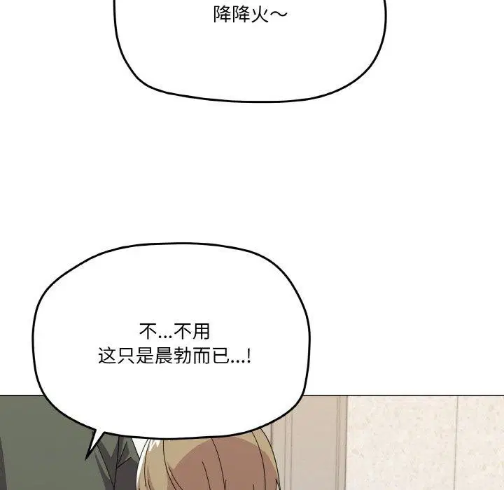 第26話