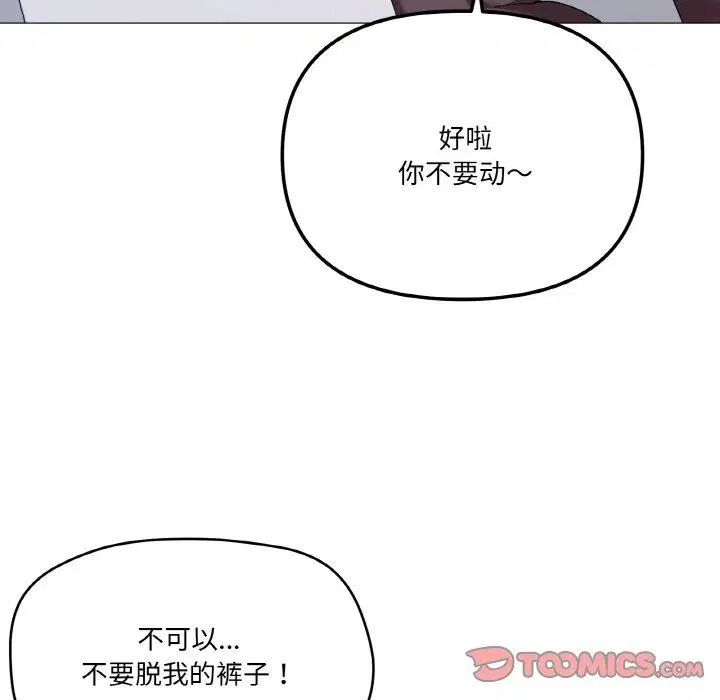 第26話