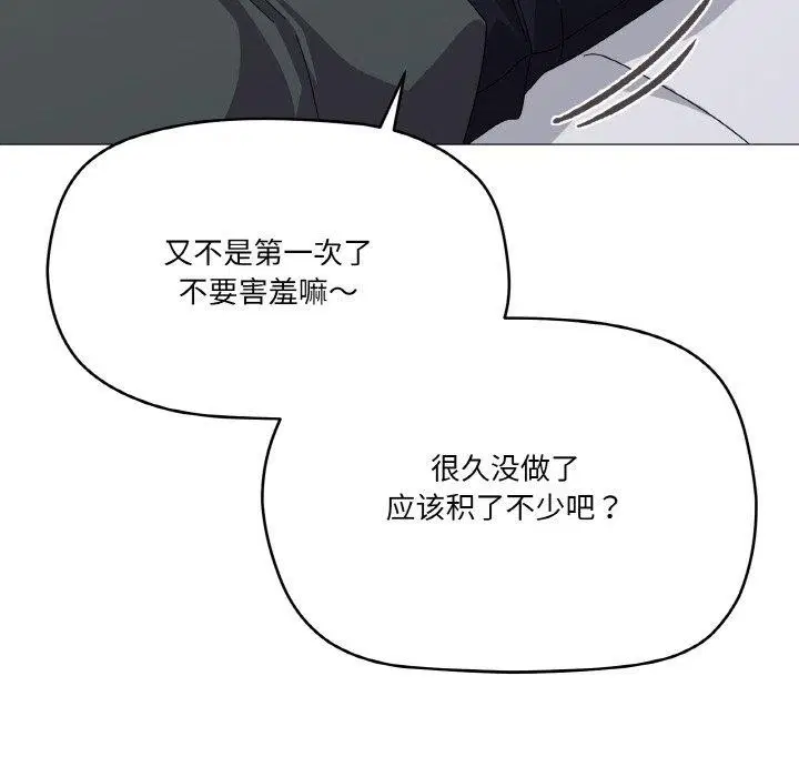 第26話