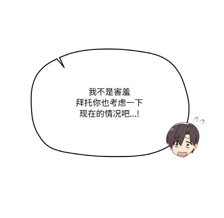 第26話