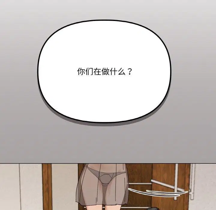 第26話