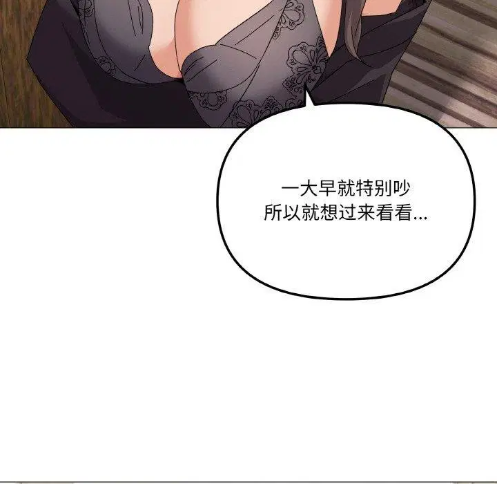 第26話