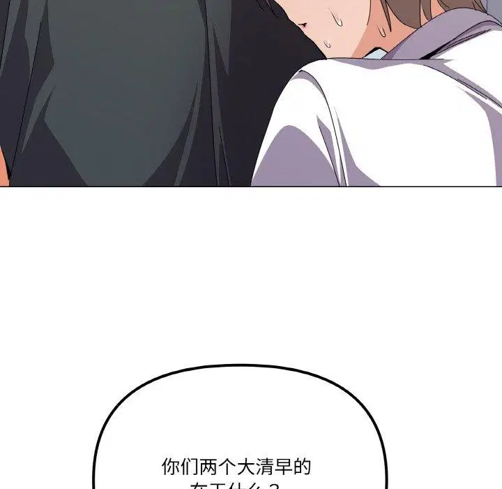 第26話