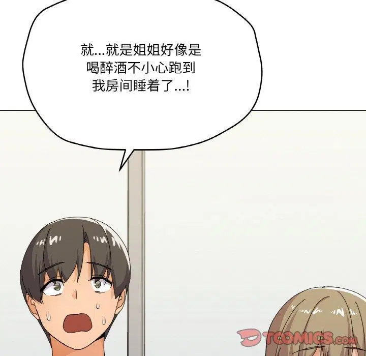 第26話