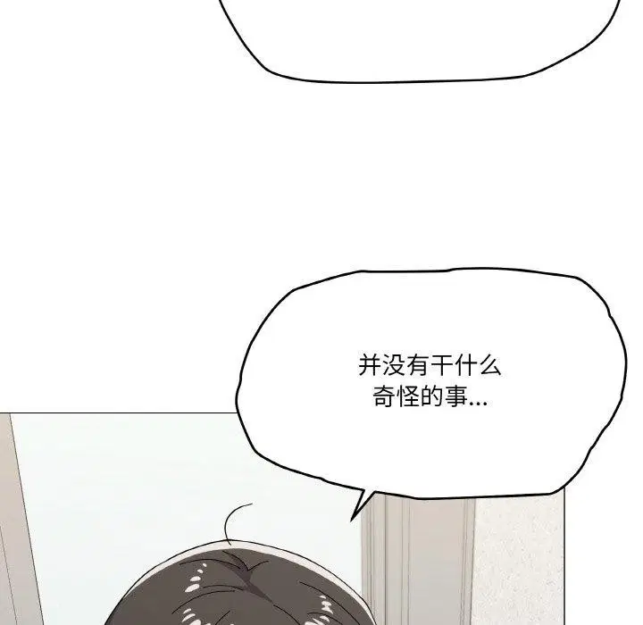 第26話