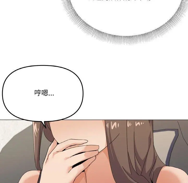 第26話