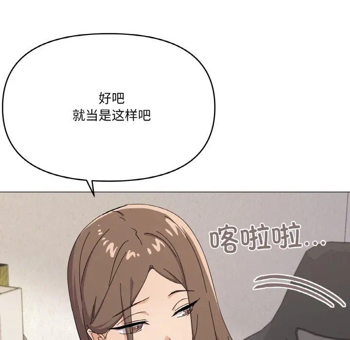 第26話