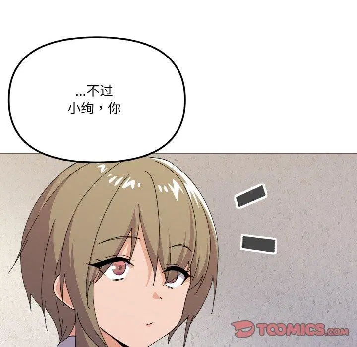 第26話