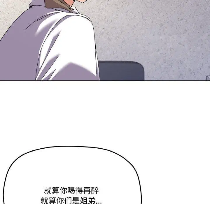 第26話