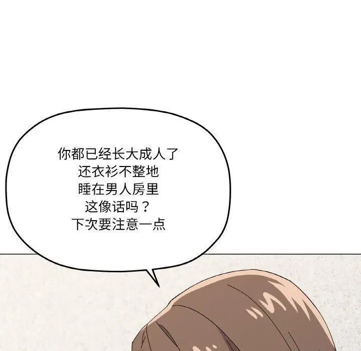 第26話