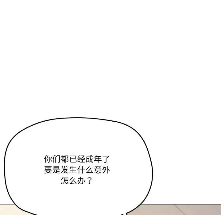 第26話