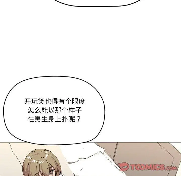 第26話
