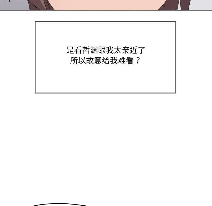 第26話