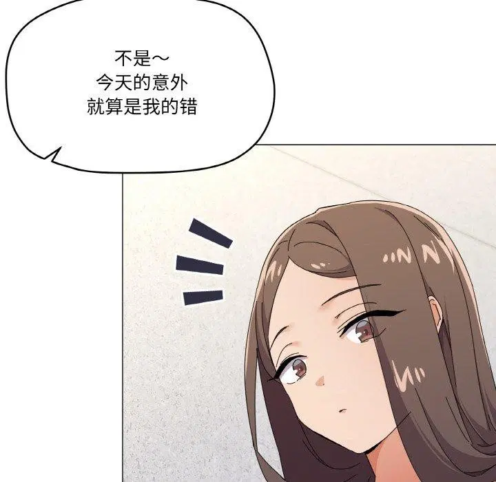 第26話
