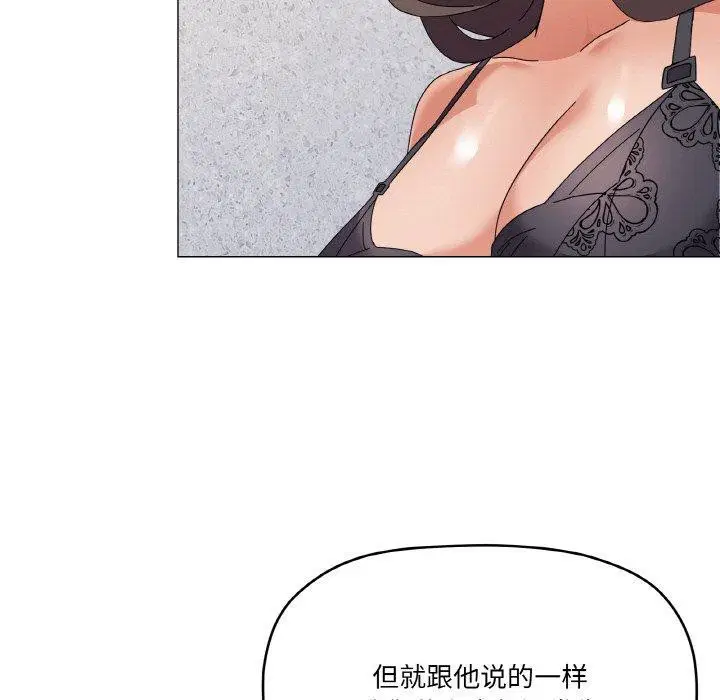 第26話