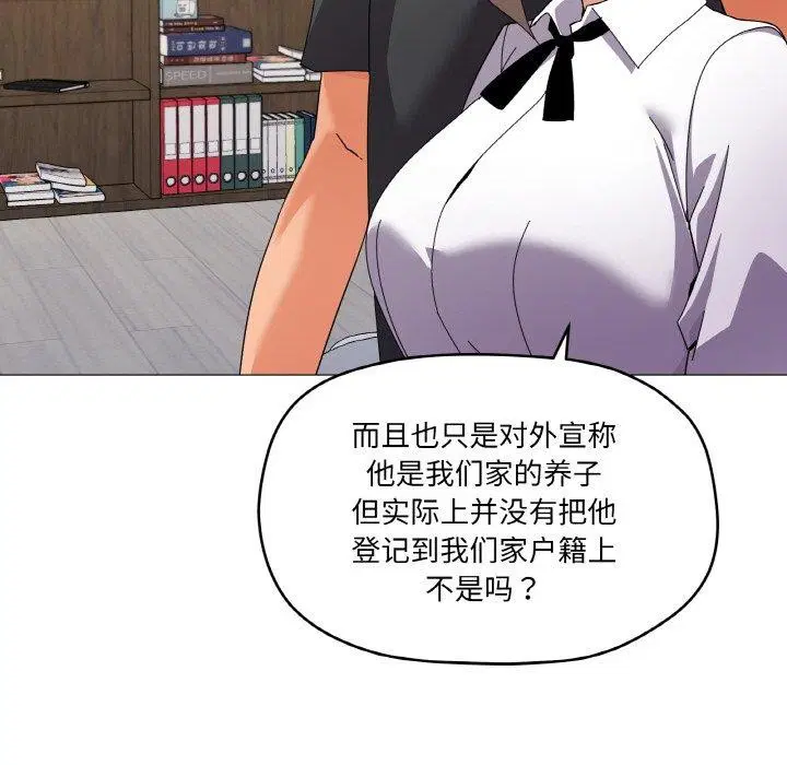 第26話