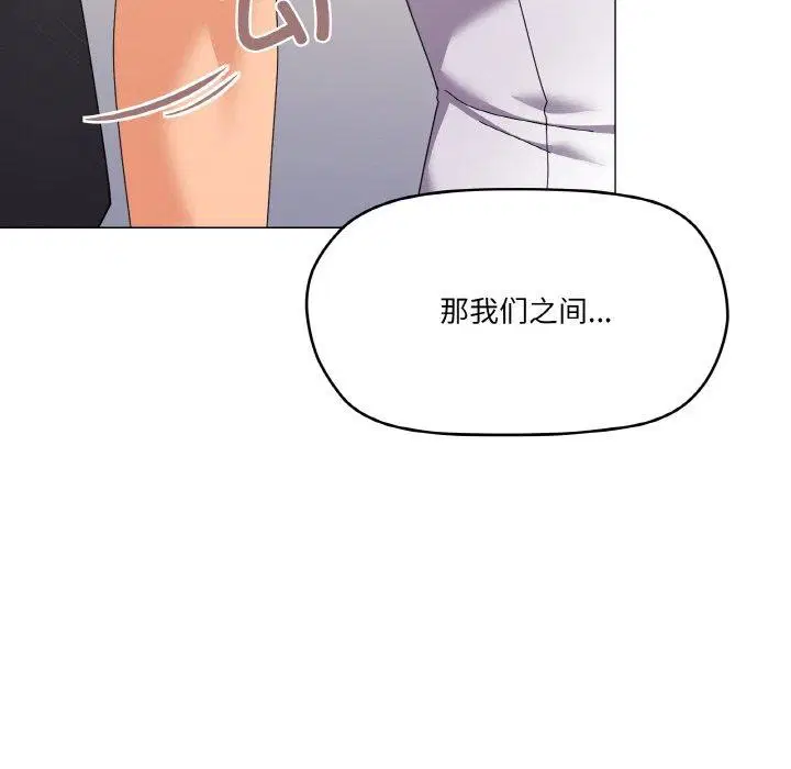 第26話