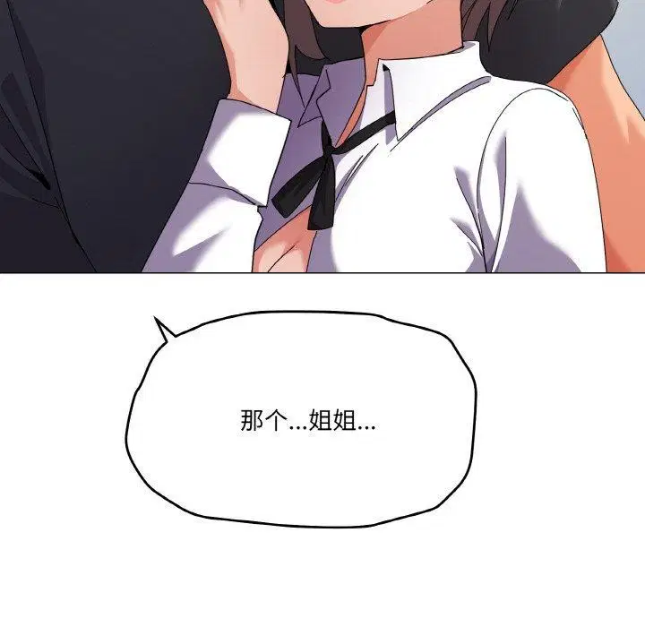 第26話