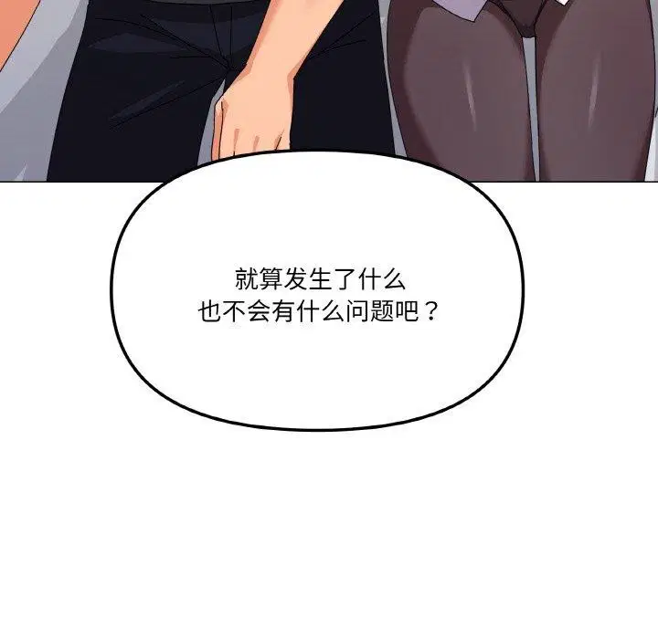 第26話