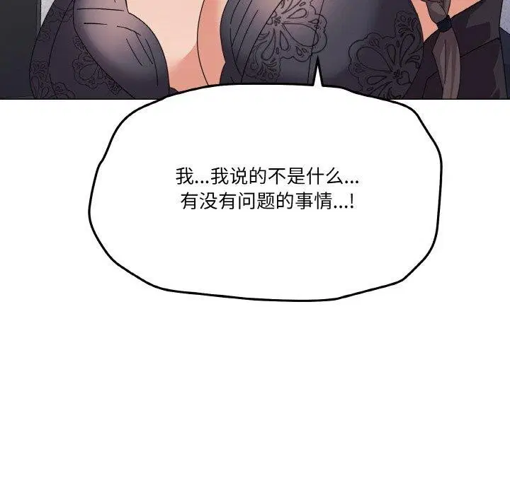 第26話