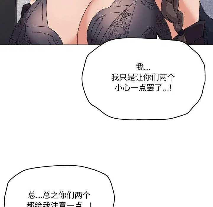 第26話