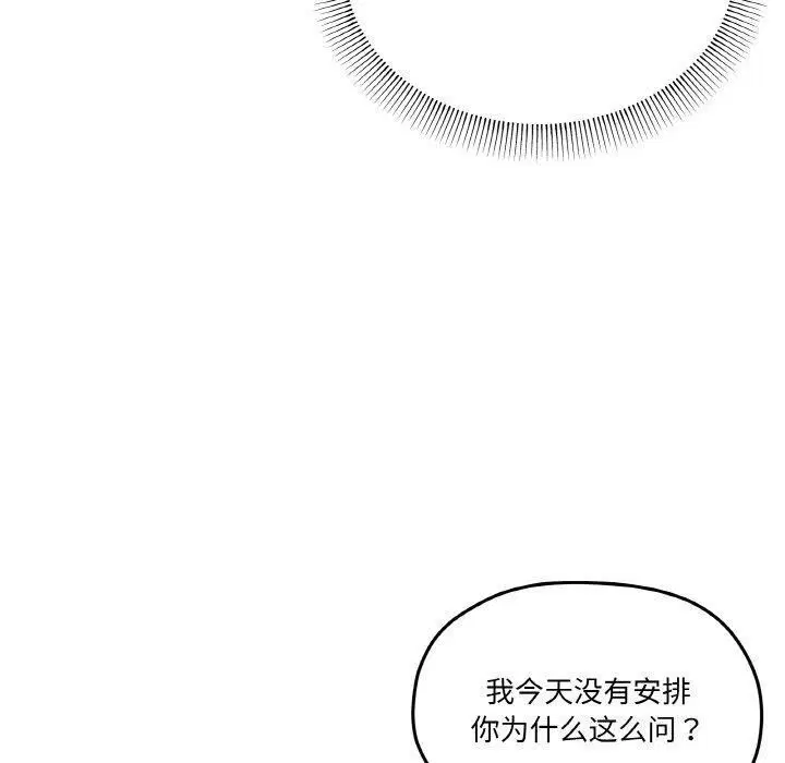 第27話