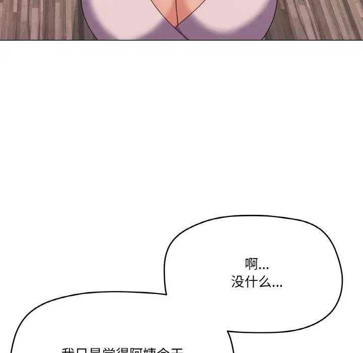 第27話