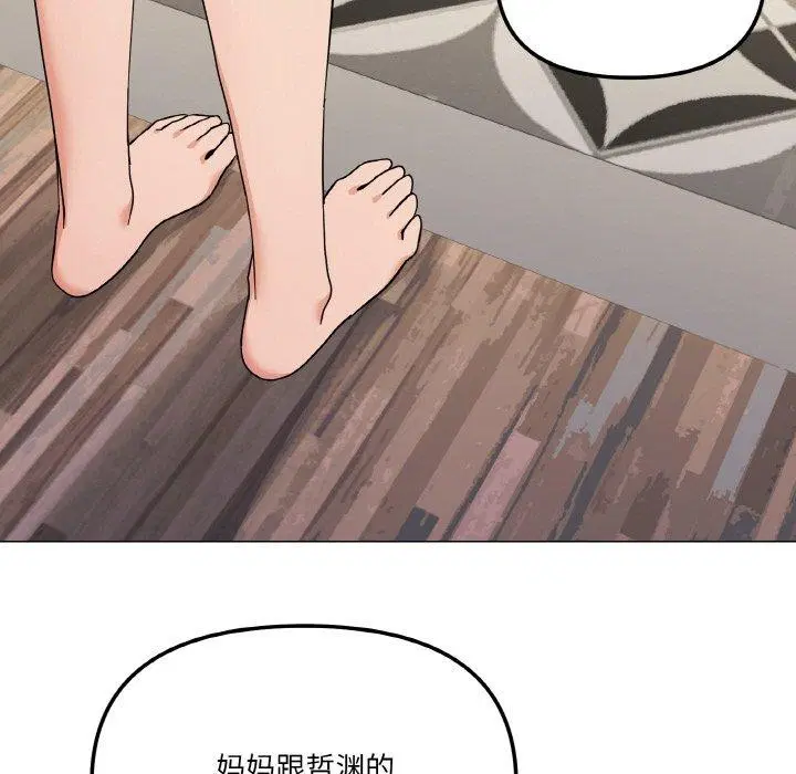 第27話