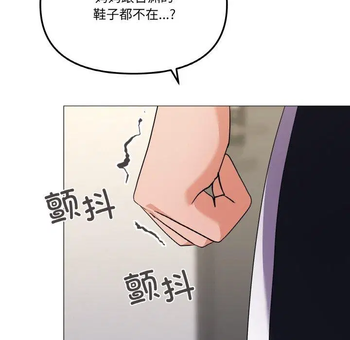 第27話