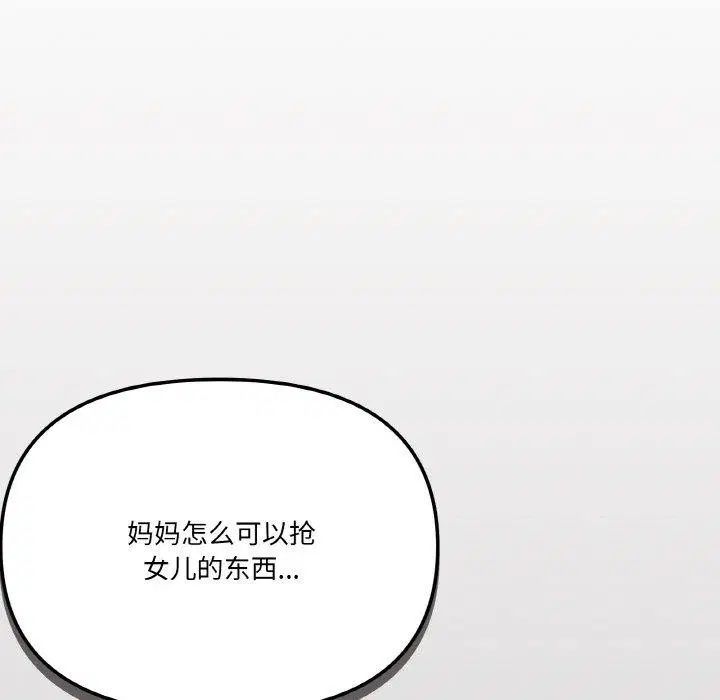 第27話