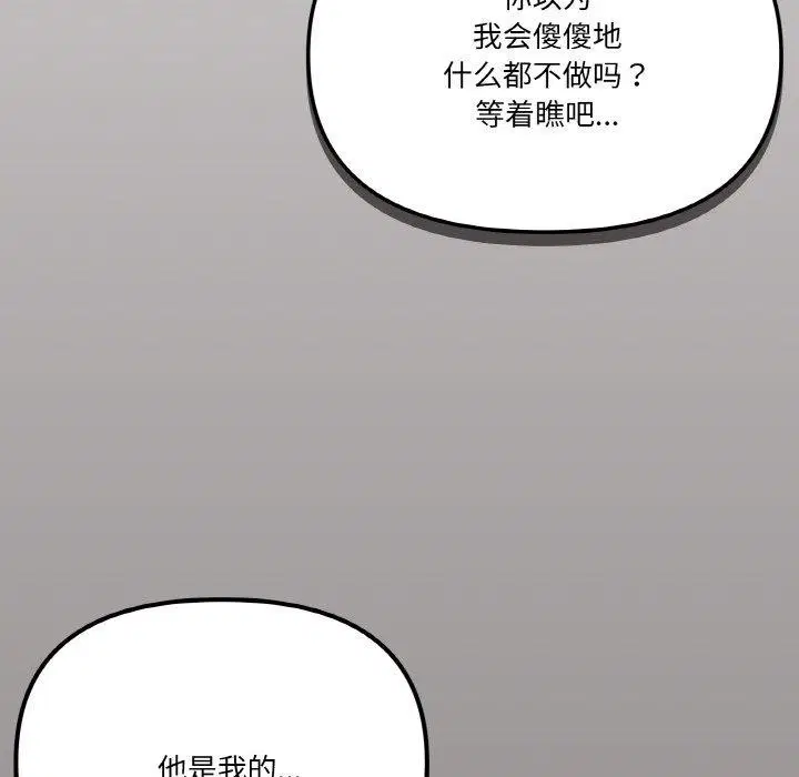 第27話