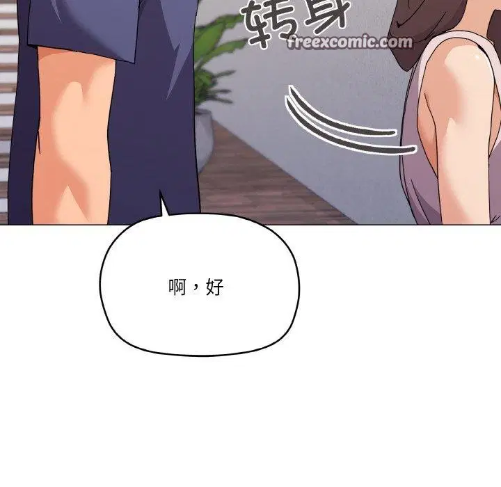 第27話