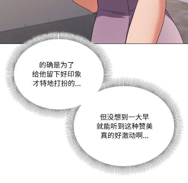 第27話