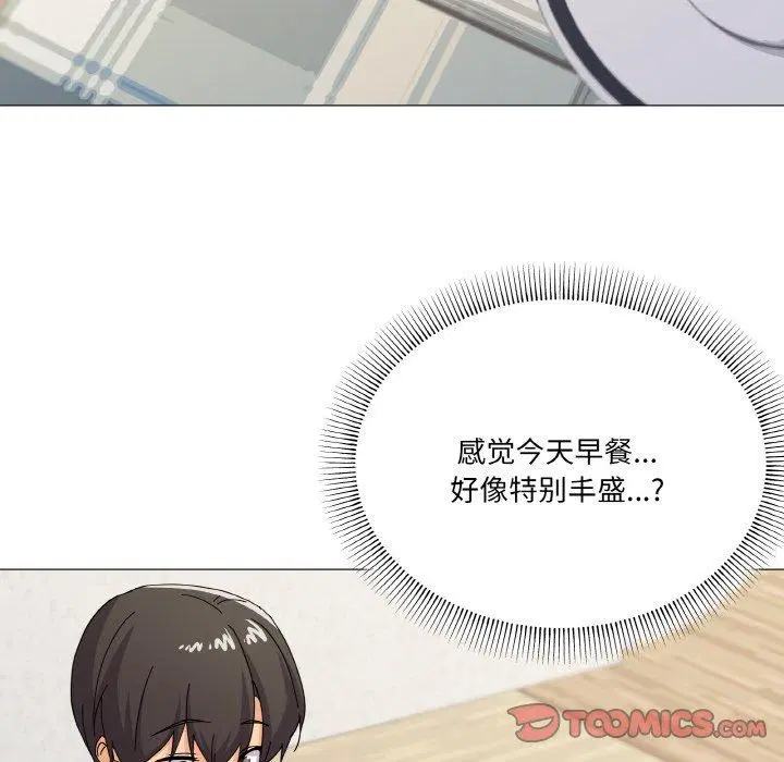 第27話